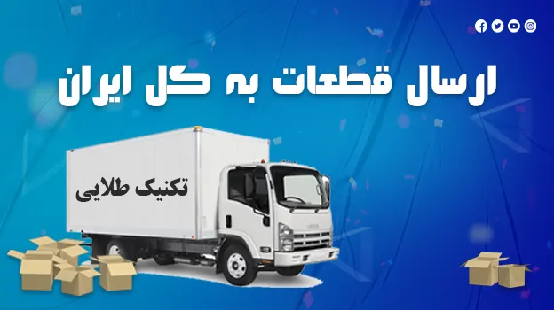 بنر 4
